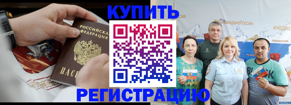 пропишу в квартире в Оби